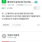 [EXO] 이거보셈