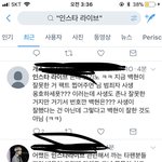 [EXO] 진심으로 하는 말인데 ㅋㅋㅋㅋㅋㅋ