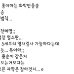 요즘엔 뭐만 올렸다하면 관종 맘충인가요?