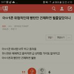 [EXO] 추천수 <b>조작</b> 어떻게하나했더니