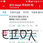 [방탄소년단] 애들아 급해... 늦덕 질문이야