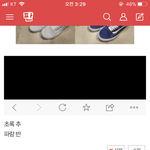 [EXO] 얘들아 이건 아니잖아....