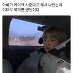 오늘 <b>새벽판</b> 좋나봐