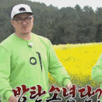 나랑 놀쟈ㅜㅜㅜ ㄹㅇ <b>심심</b>