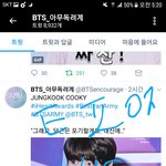 [방탄소년단] <b>요번</b> 피드백 총공하는거 장기전일듯