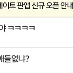 <b>프리</b>파라 우리 좀 운명인가봄;