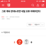 [EXO] <b>새끼들</b> 귀엽네