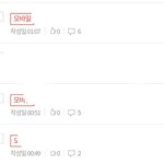 오늘 <b>새벽판</b>은 행복했다