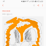 [언눙] 야 <b>기린</b>들 다 드러와봐