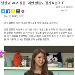 [모두드루와] 설현 때문에 빡쳤던것 같은 초아