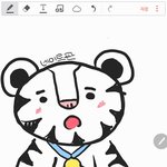 내가 그린 귀여운 수호랑 <b>분양</b>해가