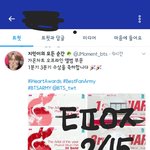 [방탄소년단] 오늘은 하루종일