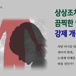사실관계 왜곡보도한 <b>CBS</b>, 살인 부른 강제개종 ﻿부추겨?
