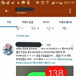 [EXO] 논란생길것같아서 글지운다는게말이됨?