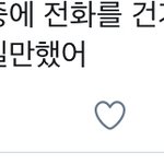 [EXO] 인별라이브눌러서 <b>최신</b>누르고 좀만내린거임 둘다 타장르