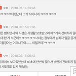 [EXO] 엔텆쫄려서 들어갔는데 지금이정도임ㅇㅇ타싸도 뭐가문제냐는...