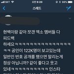 [EXO] 이런말굳이안할라했는데 <b>진지</b>하게 다같은팬덤임 리틧한사람들