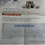 수상한 가족여행이 죽음을 몰고 왔네요~~