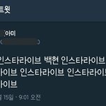 [EXO] 지금이러는애<b>들개</b>많은데이유가뭔지앎?