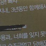 옹성우 육성재 <b>개귀여</b>웤ㅋㅋ