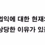 [EXO] <b>변백현</b>