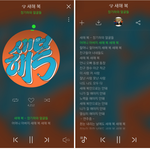 [개깊은빡침] 장기하 지못미???