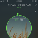 [BTOB] 갑자기 작년 <b>추석</b>