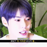 [NCT] 도영이 말한 nct가치관 뜻하는 곡