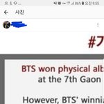 [방탄소년단] 오늘 실트 총공 <b>인별</b>은 이거지?