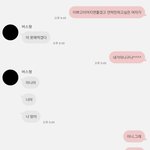 [달달해] 발렌타인<b>데이</b> 고백성공 ㅠ