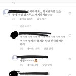 같은 한국 여자지만 너무 부끄러워