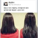 [조언부탁해] 얼굴형 <b>똥</b>글한데 단발하면 ㅈ<b>망</b>이려나