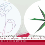와 방탄 6주만에 100<b>만장</b> 넘음