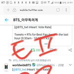 [방탄소년단] 1시실총때 ㅊㅇㄷ ㅌㅌ 함