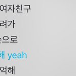 !일주일전에 Girl x <b>Friend</b> 란 노래를 처음 듣게됐는데