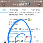[방탄소년단] 차애돌 <b>보이콧</b>