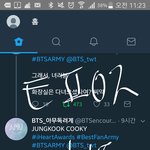 [방탄소년단] 다들 알고있겠지만