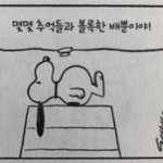 통장<b>잔고</b> 22500원 남앗는데