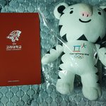 <b>수호</b>랑 사왔음 ㅋㅋㅋ