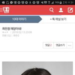 이 글 올리는 애 ㅈㄴ 할 짓 없어 보이지 않ㅁ?