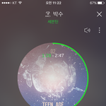 [세븐틴] 가옹 <b>재방</b>한다