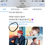 [방탄소년단] 총공, 짹 독려계님들 말고도