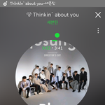 [세븐틴] 스쿨어택 당하면 반응 어떨거 같아?