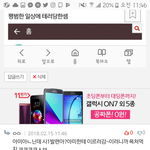 [방탄소년단] 타<b>팬</b>인데 엑소엘이 아미<b>분</b>들 후려치기 하네요 ㅠㅠ