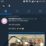 [방탄소년단] 야 1시부터 제대로 달릴거임 ?