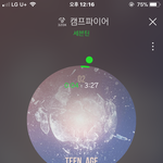 [세븐틴] 우리학교도 와줬르면 좋겠다..