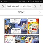 [드루와] 이거 아는 사람? 01년생 00년생은 알걸