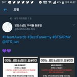 [방탄소년단] ㄴㅇㅂ 거기 다 초딩이냐?