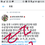 [방탄소년단] ㄷㄹㄱ 글 올라옴