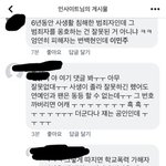 [EXO] 사이다 <b>이응</b>지읒?